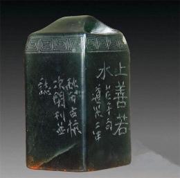 哪有回收艾葉綠印章的公司嗎