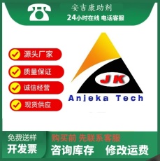 安吉康有机硅消泡剂ANJEKA5141替代毕克141