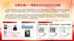 乾坤和璧九珍齊鳴書畫套組
