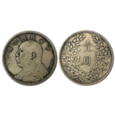 銀元袁大頭現(xiàn)金收購(gòu)聯(lián)系電話