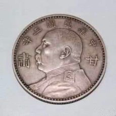 通化袁大頭有上門(mén)交易的嗎