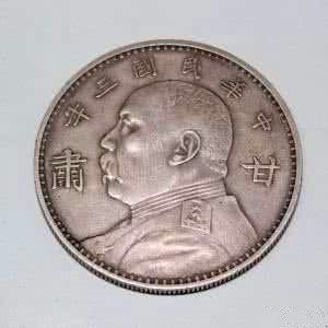 通化袁大頭有上門(mén)交易的嗎