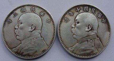 長春袁大頭有上門收購的嗎