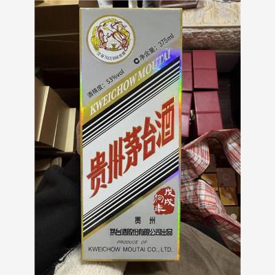 云浮新款50年茅台瓶子回收空瓶的价值