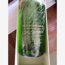 金華軒尼詩李察酒瓶回收回收新趨勢