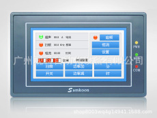 顯控一體機HMIPLCGC-070-24M-C