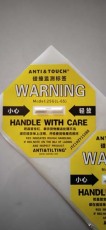 娄底TIPNTELL人字型防倾倒警示标贴供应商
