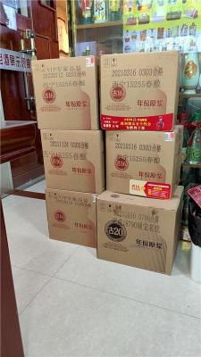 青海海東樂都區老煙老酒正規回收商