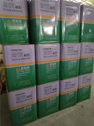 湖南硅橡胶处理剂免费试样
