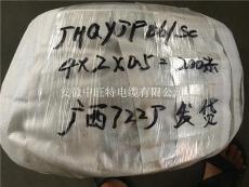 KFGP10*1.0控制电缆生产厂家