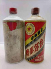 西山區(qū)附近鼠年茅臺酒回收聯(lián)系電話