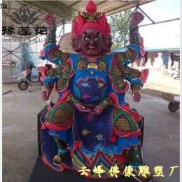 火德星君神像火神爺神像圖片火星爺佛像廠家