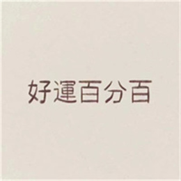 岑巩  光伏板回收施工剩余电缆回收