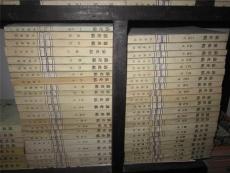 上海旧书回收店 回收解放前老旧书 医书