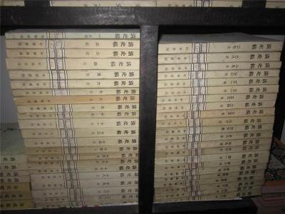 上海旧书回收店 回收解放前老旧书 医书