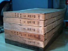 上海全市上门回收古旧书籍 二手旧图书回收