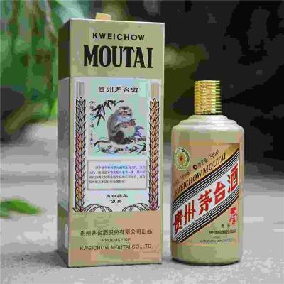 惠陽高價回收1.5升茅臺酒瓶上門電話