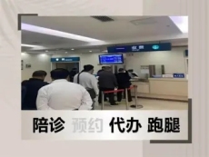 上海第六人民医院专家蒋垚预约代挂号经验总结