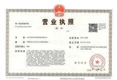 专业做社会稳定风险评估网络舆情可研报告