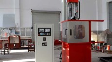 黑龍江高頻淬火機床推土機輪體淬火