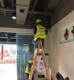 光明消防器材维修