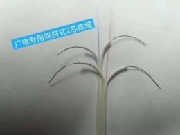 仙桃优质光纤入户皮线光缆供应商