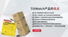 苏州定制定做防震动标签订做