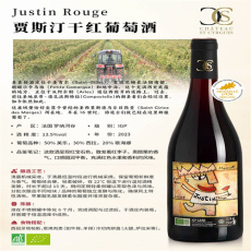 云南性價比智利白葡萄酒露仙歌莊園紅葡萄酒