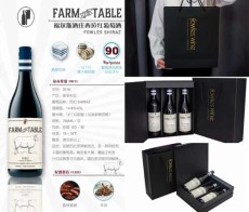 杭州性價比智利白葡萄酒圣意系列葡萄酒代理