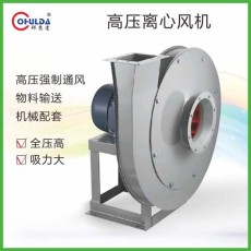 重慶放心的除塵排煙離心風(fēng)機直銷