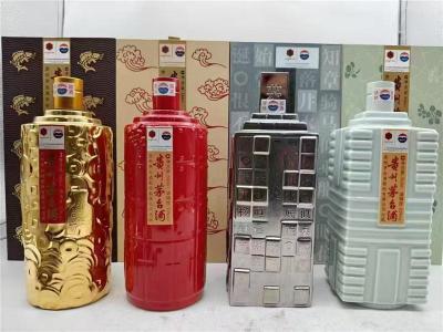 衢州典藏款2013年茅台酒哪里收购
