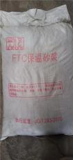余干县建筑保温FTC保温砂浆生产厂家