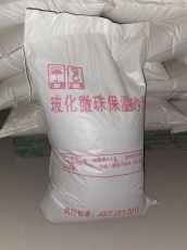 聊城市辖区建筑保温FTC保温砂浆玻化微珠保温砂浆厂家电话