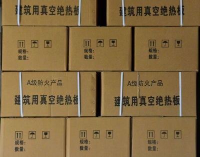 民權縣4公分STP超薄真空絕熱板銷售廠家電話