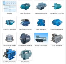 紹興九州普惠風(fēng)機(jī)廠聯(lián)系電話