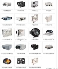 淮南霧化風(fēng)機(jī)廠家電話多少