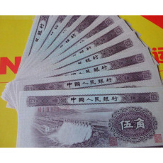 全面分析了解80100元紙幣的特點(diǎn)房山區(qū)北京