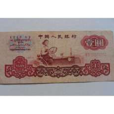 鑒定回收1980版100元紙幣升值潛力可觀東麗