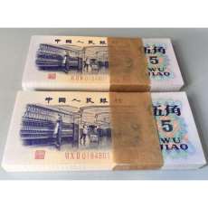 天津市河?xùn)|區(qū)高價(jià)上門1953年十元紙幣價(jià)值詳