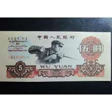 北京市門頭溝區(qū)全面鑒定一套人民幣200元割