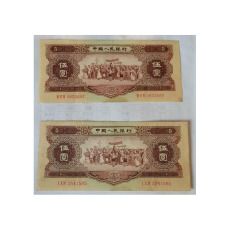 淺談1953年面值三元的井岡山紙幣高價(jià)回收上