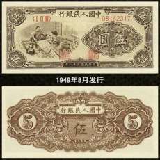 淺談1965年10元大團結紙幣常年上門詳細分析