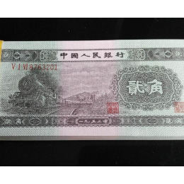 天津市河西區(qū)分析回收1953年十元紙幣價(jià)值詳