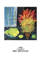 參拍要求哈布斯堡國際拍賣有限公司參拍流程