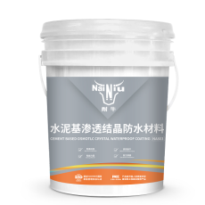 厦门耐牛-水泥基渗透结晶防水材料