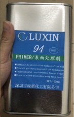 湖南3M雙面膠背膠處理劑是什么