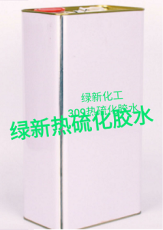 西安電木處理劑廠家批發定制