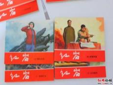 长宁区旧书回收 收购连环画 小画书回收