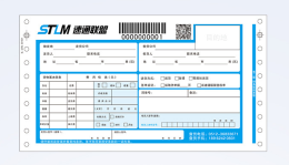 廣州哪里有二維碼珠寶質(zhì)保單印印刷廠家電話