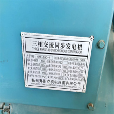 中山港口鎮工廠舊發電機回收（今天/咨詢）